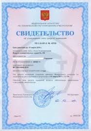 Service Provider of Russian Hygienic Certifications Service Mumbai Maharashtra 