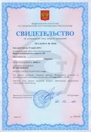 Service Provider of Russian Hygienic Certifications Service Mumbai Maharashtra