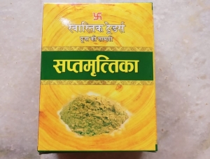 Manufacturers Exporters and Wholesale Suppliers of Saptmritka Puja Samagri Faizabad Uttar Pradesh