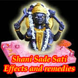 Shani Sade Sati Totke In Hindi