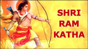 Shri Ram Katha