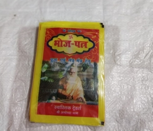 Manufacturers Exporters and Wholesale Suppliers of Swastik Bhoj Patra Faizabad Uttar Pradesh