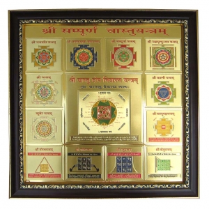 Manufacturers Exporters and Wholesale Suppliers of Vastu Yantra Ghaziabad Uttar Pradesh