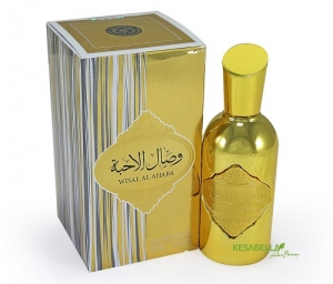 Manufacturers Exporters and Wholesale Suppliers of Wisal Al Ahaba Perfume Beirut Beirut