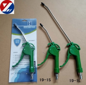 Plastic air blow gun Manufacturer Supplier Wholesale Exporter Importer Buyer Trader Retailer in Yantai  China