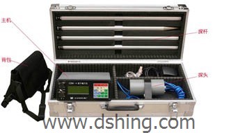 Manufacturers Exporters and Wholesale Suppliers of CZM-4 proton magnetic detector zhuhai 