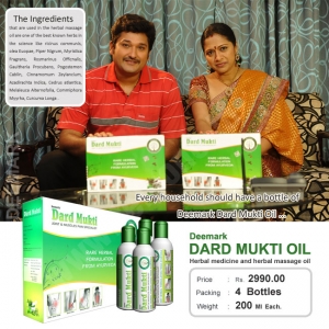 Manufacturers Exporters and Wholesale Suppliers of Deemark Dard Mukti Oil Delhi Delhi