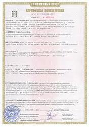 Declaration of Conformity (DOC) to GOST Standard/Technical Services in Mumbai Maharashtra India