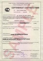 Declaration of conformity (DOC) to Gost Standands Technical Services in Mumbai Maharashtra India