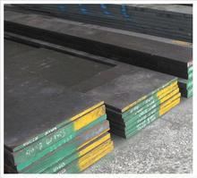 Manufacturers Exporters and Wholesale Suppliers of M300 Steel Flat Mumbai Maharashtra