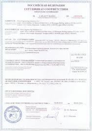 Service Provider of Mutual Recognition Of Certification Mumbai Maharashtra 