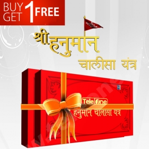 Shri Hanuman Chalisa Yantra Manufacturer Supplier Wholesale Exporter Importer Buyer Trader Retailer in Delhi Delhi India