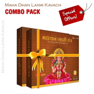 Manufacturers Exporters and Wholesale Suppliers of Maha Dhan Laxmi Yantra Combo Pack Delhi Delhi