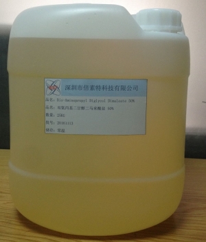 Manufacturers Exporters and Wholesale Suppliers of Bis-aminopropyl diglycol dimaleate Shenzhen Yukon