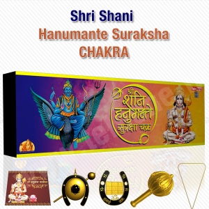 Manufacturers Exporters and Wholesale Suppliers of Shri Shani Hanumante Suraksha Chakra Delhi Delhi